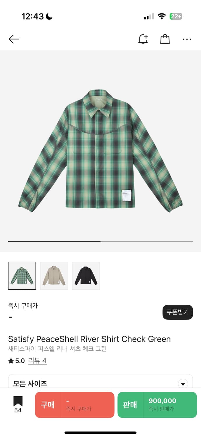 Satisfy 피스쉘 리버셔츠 그린 라지L  상품이미지1