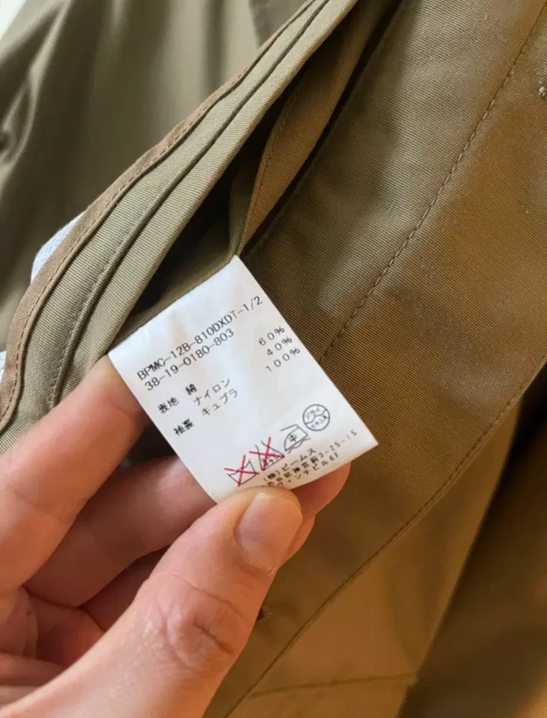 빔즈플러스 발마칸 밀리터리코트 싱글코트 상품이미지8