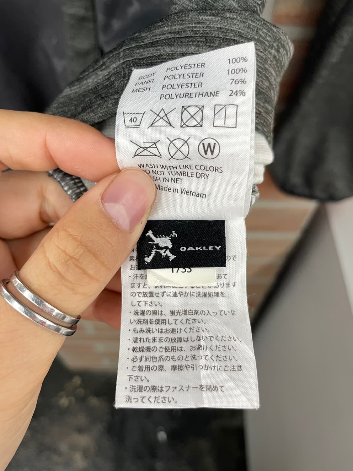 오클리 트레이닝 자켓 상품이미지10