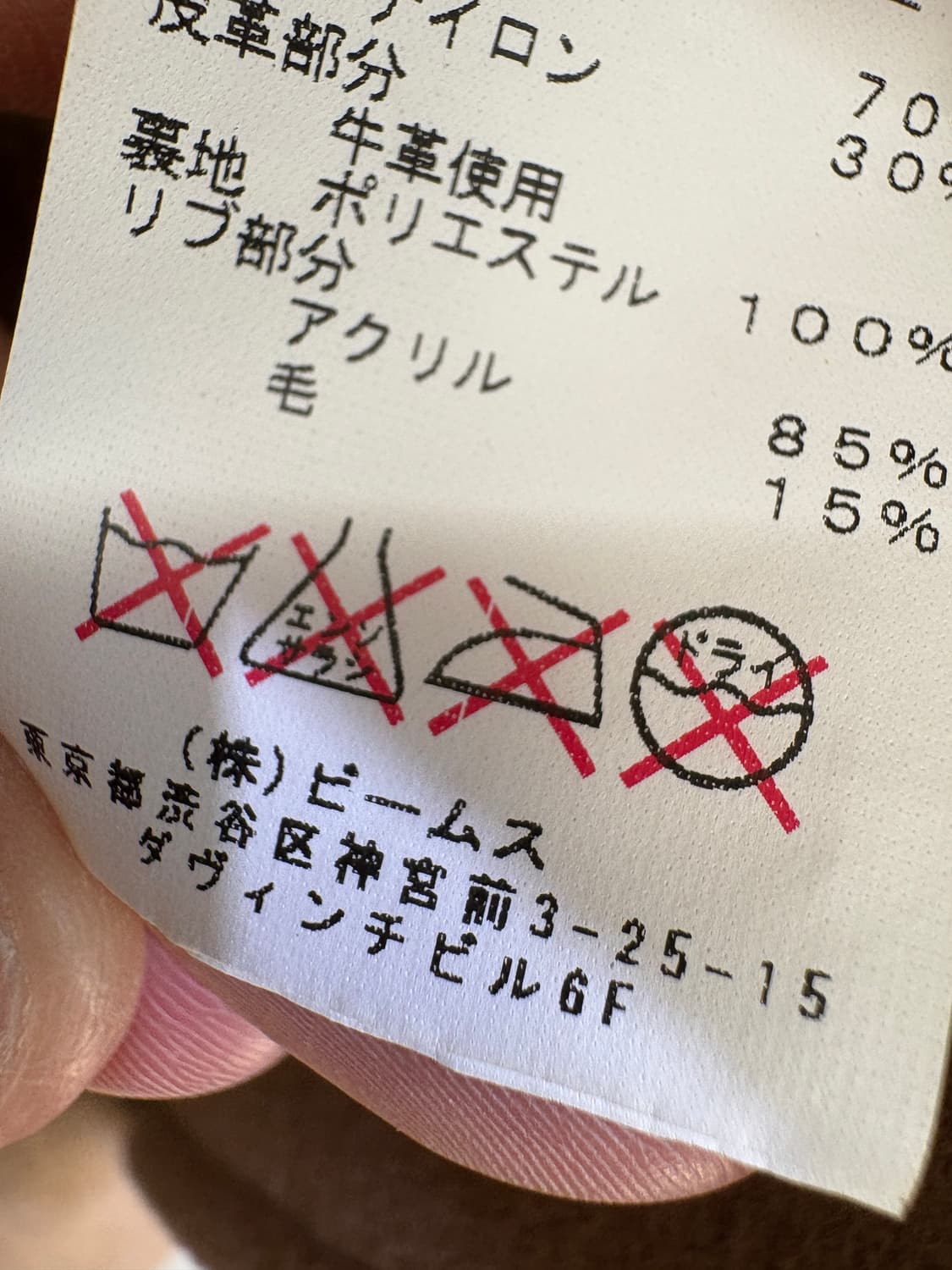 BEAMS 자켓 상품이미지8