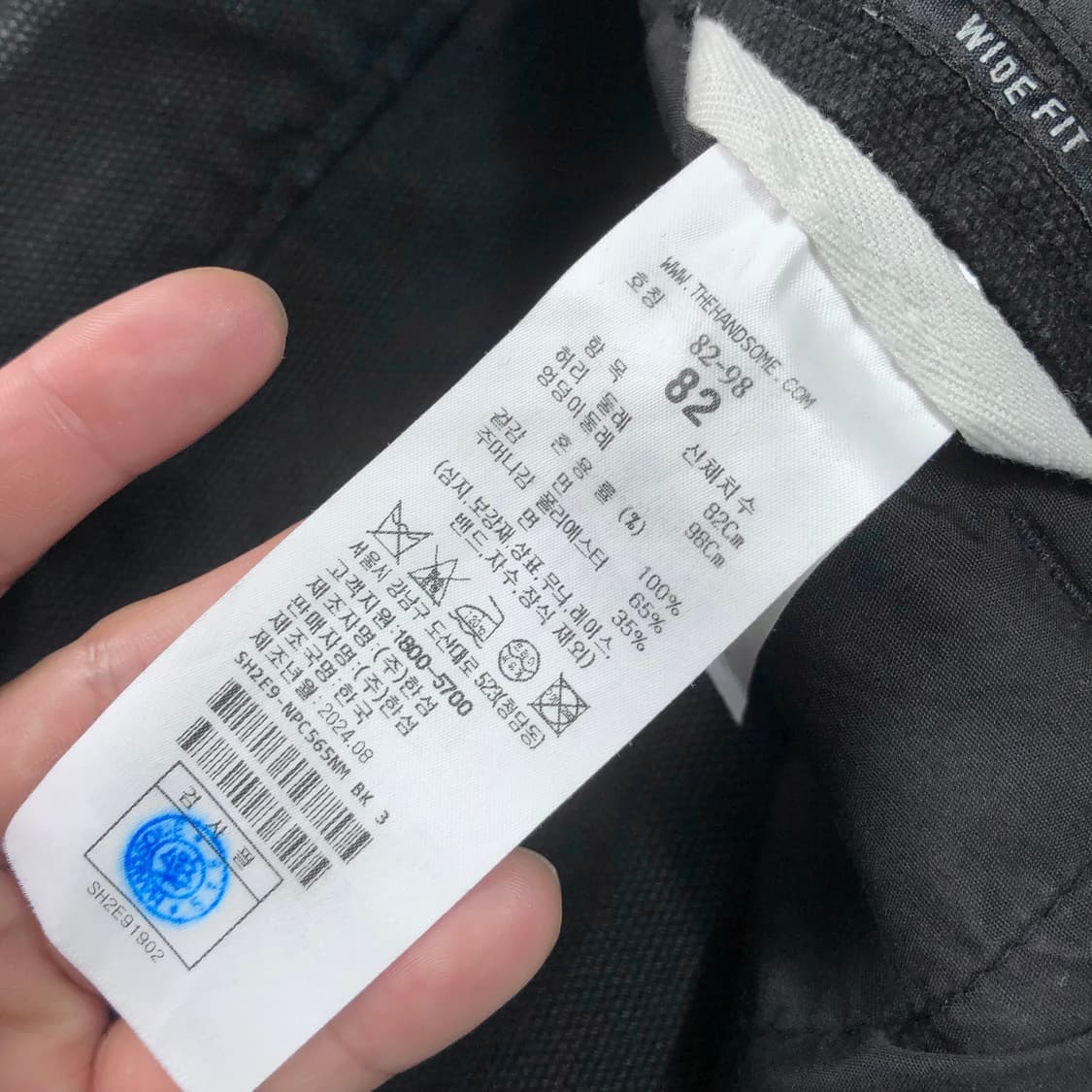 시스템 옴므 포켓 와이드 데님팬츠 82 상품이미지3