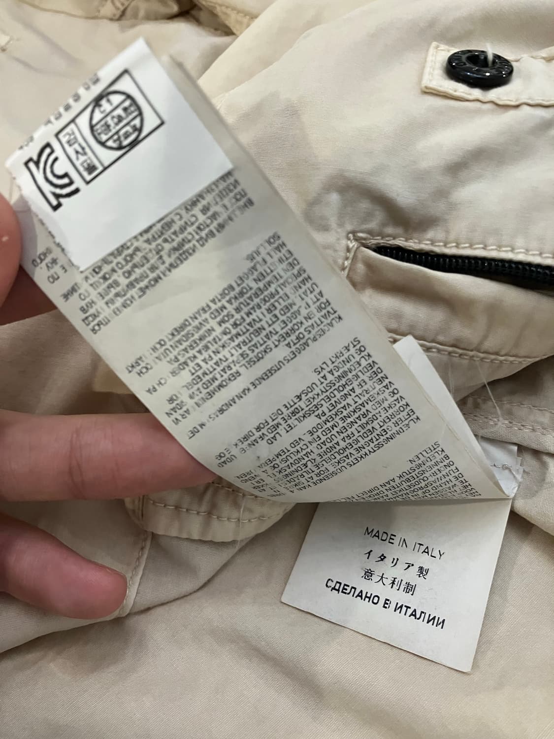 14ss 스톤아일랜드 아카이브 텔라 블레이저 자켓 크림 상품이미지9