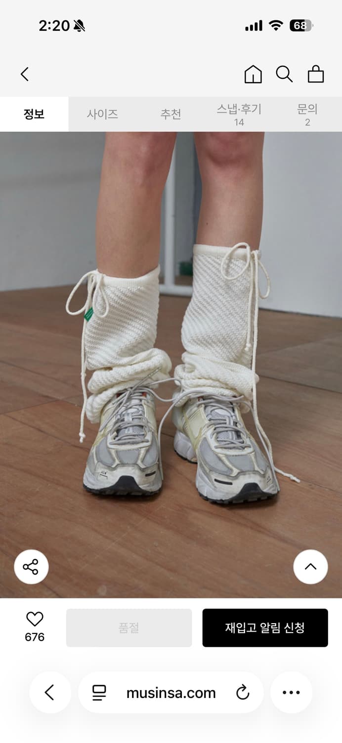 노컨텐츠 레그워머 화이트 상품이미지1