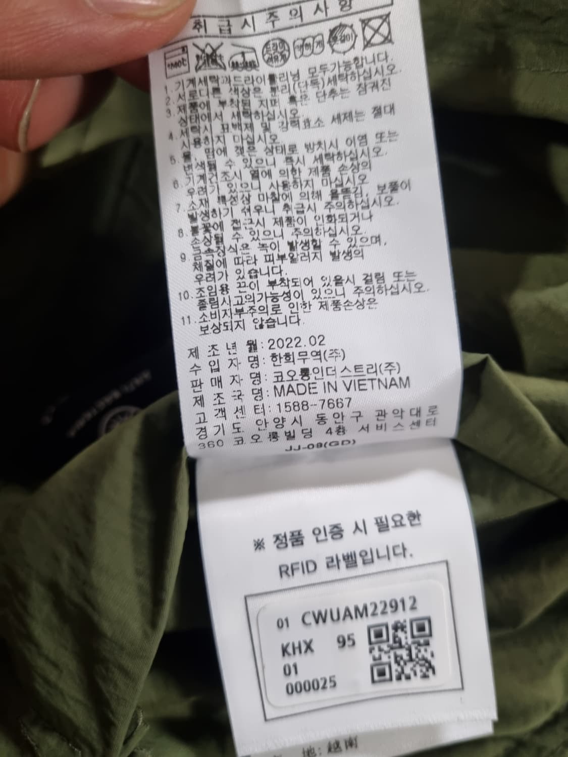 커스텀맬로우 나일론 세트  상품이미지6