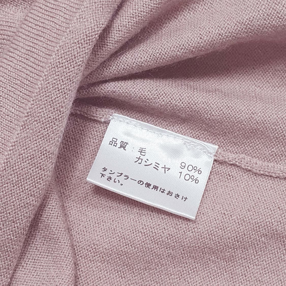 캐시미어 울 비즈 반소매 니트 탑 상품이미지5