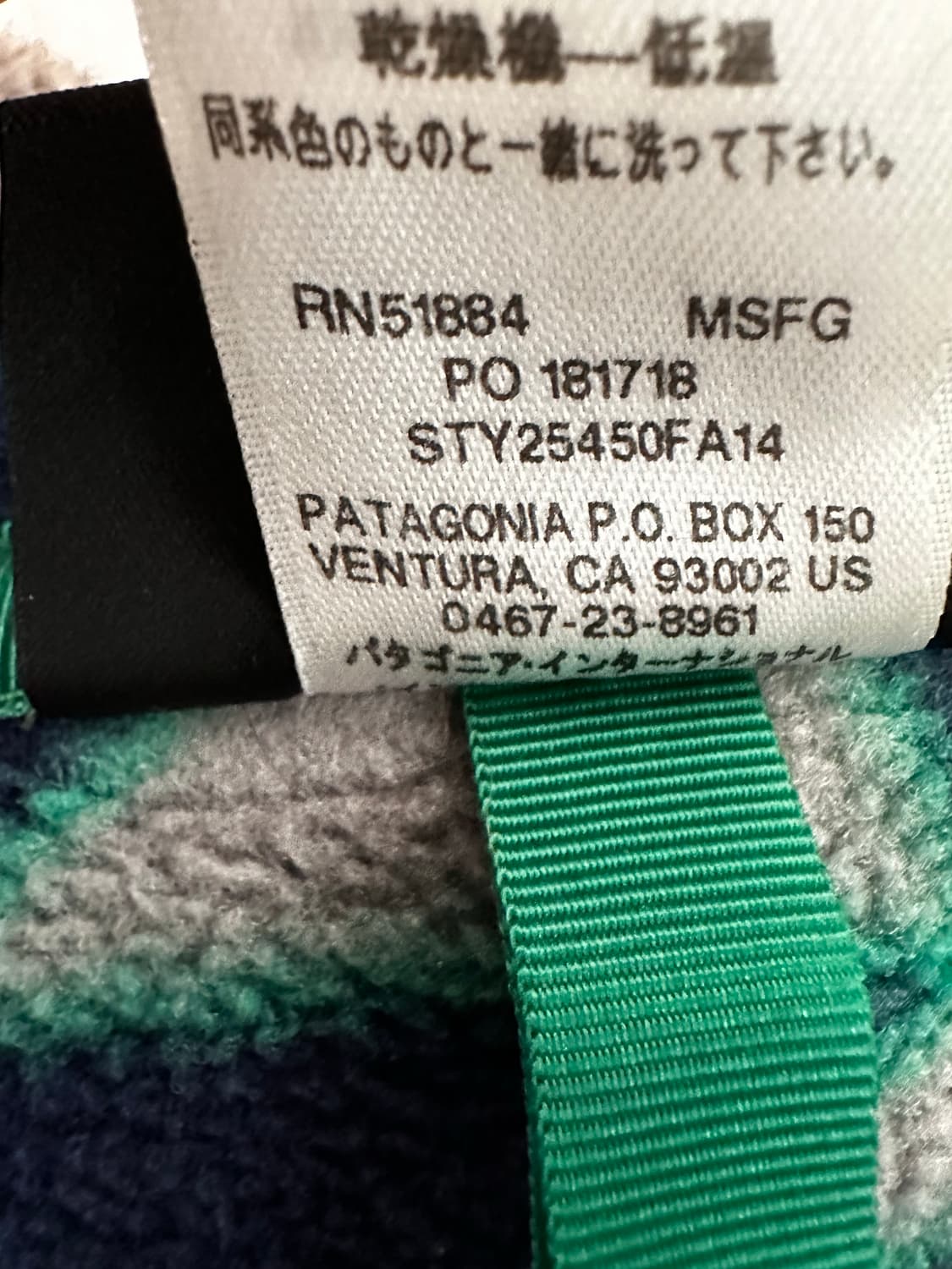 파타고니아 신칠라 M 상품이미지3