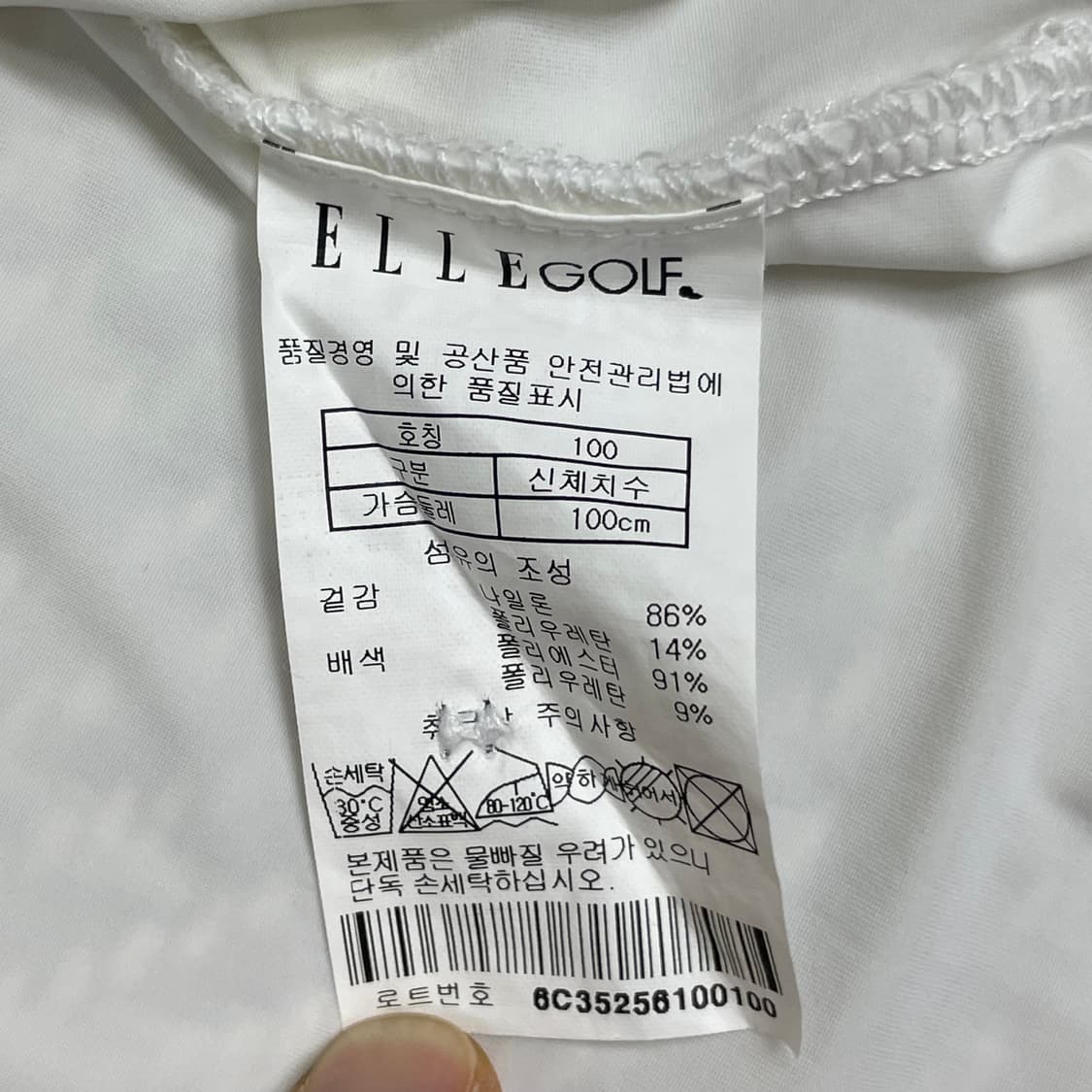 엘르골프 화이트 반팔 카라티 100 상품이미지4