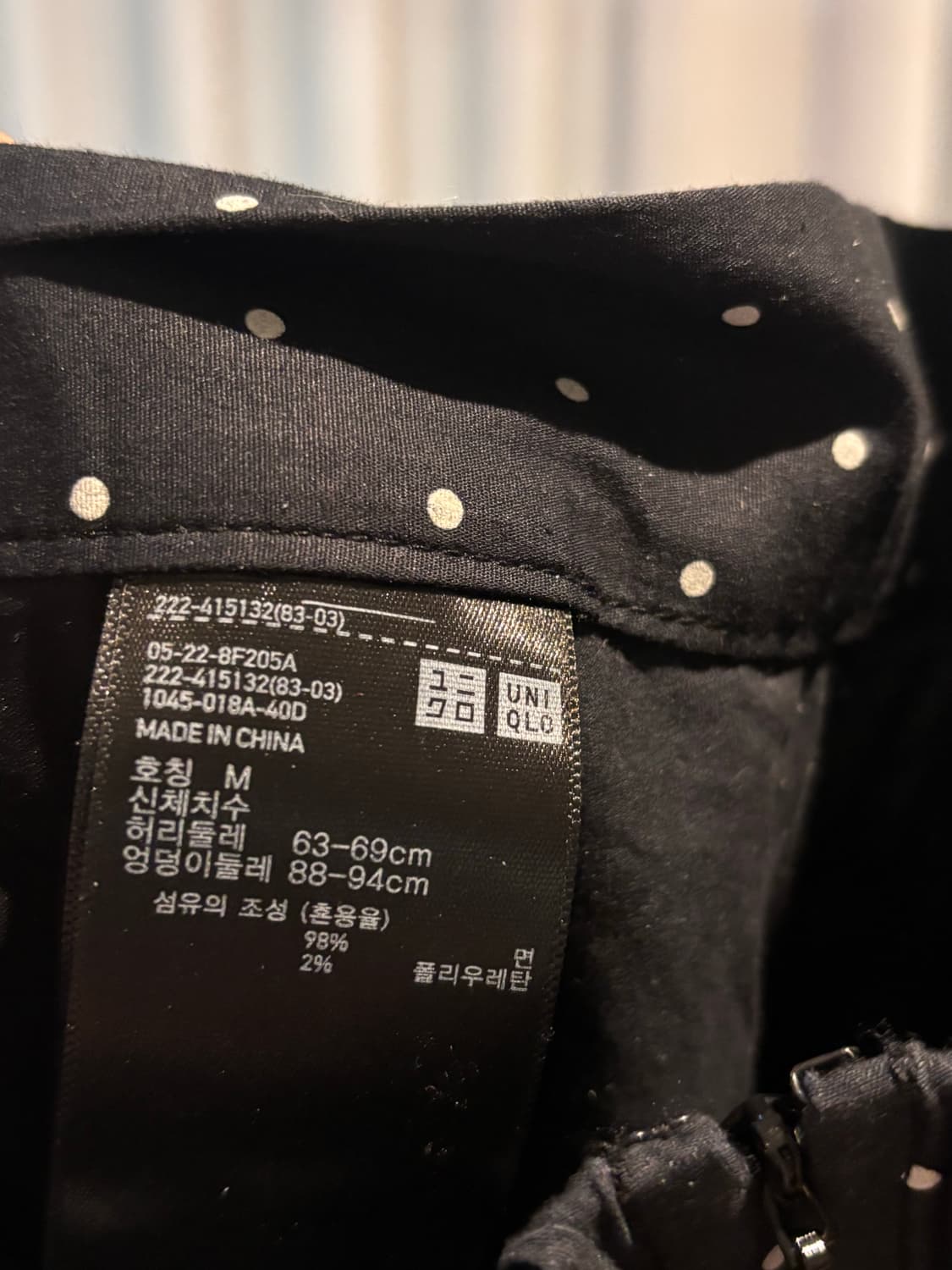 유니클로 땡땡이 스커트 상품이미지4