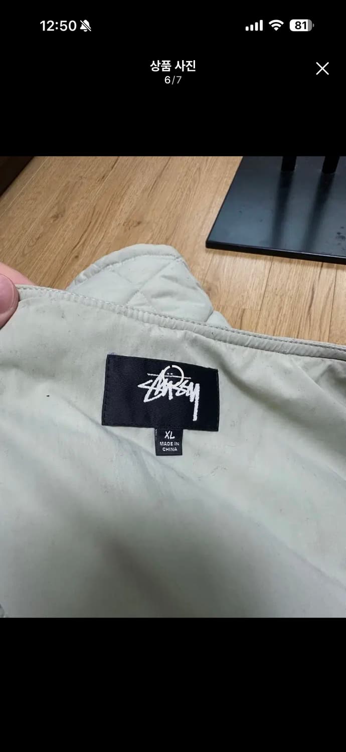 [XL]1031.스투시 다이아몬드 퀼티드 베스트 세이지 상품이미지6