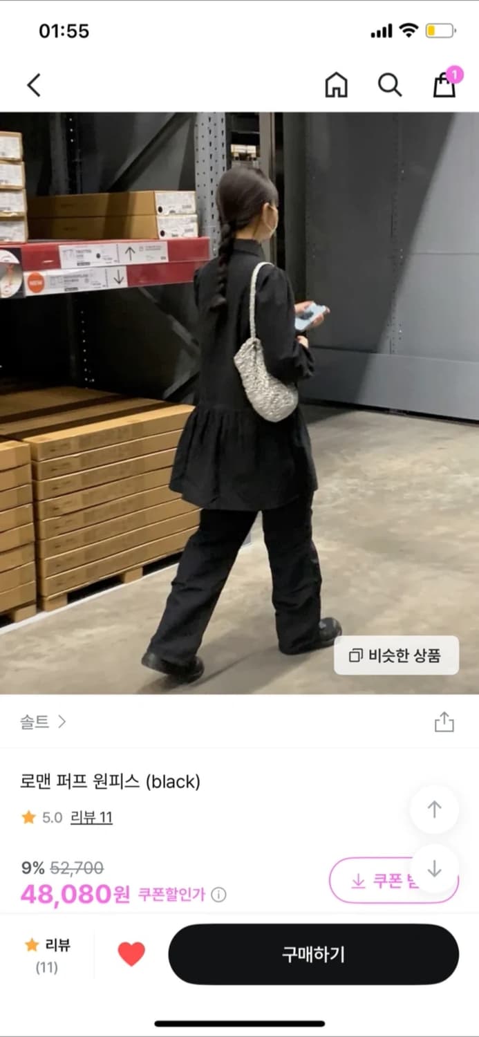 퍼프 원피스 상품이미지1