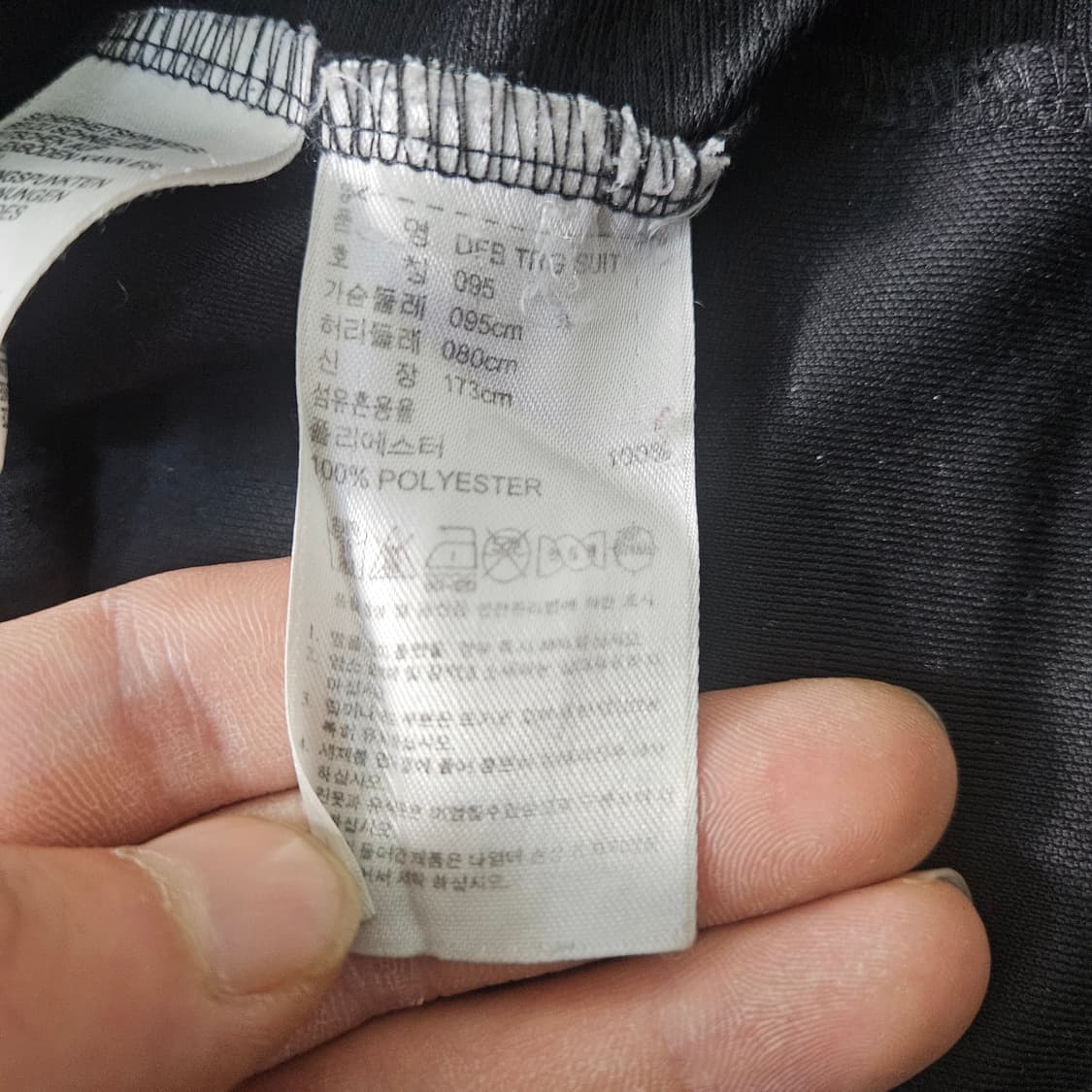 95 아디다스 독일국대 트랙탑 자켓(얼룩 0408Y 상품이미지4