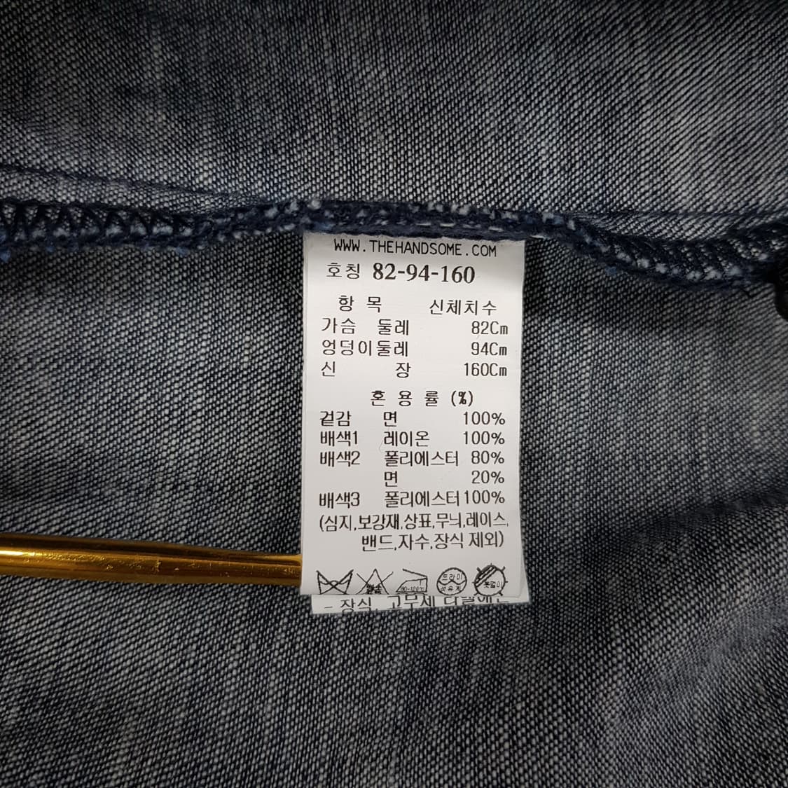 한섬 래트 2022 데님 셔링 블라우스82-94-160 상품이미지7