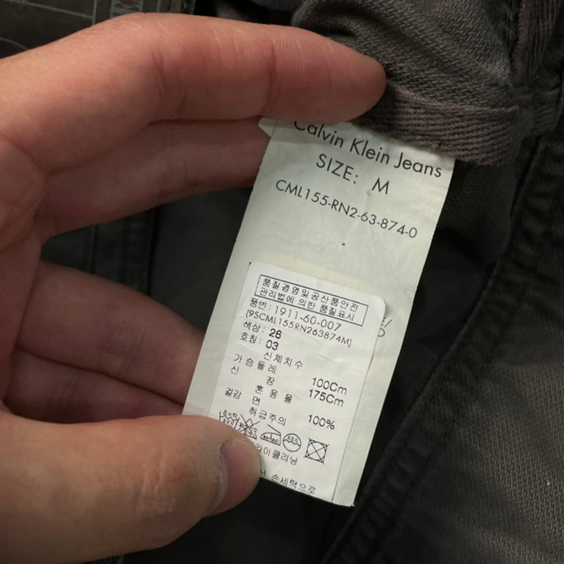 95 캘빈클라인 Y2K 포켓 자켓 상품이미지4