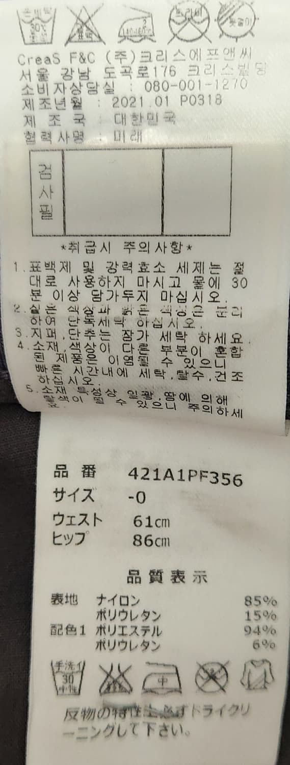 마스터바니에디션 골프 조거팬츠 61 상품이미지5