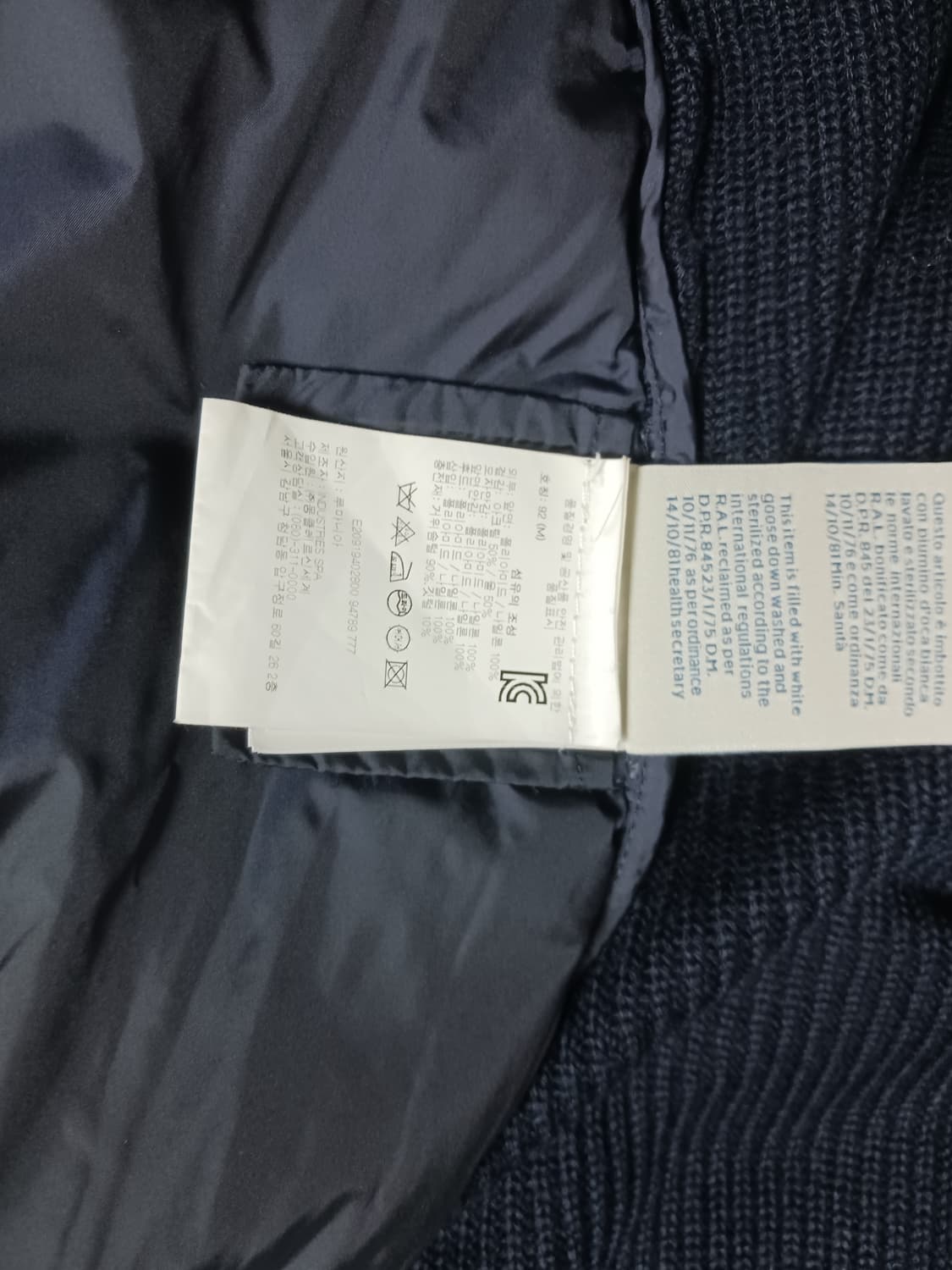 [정품] 백화점판 몽클레어 니트패딩 집업 울 가디건 상품이미지6