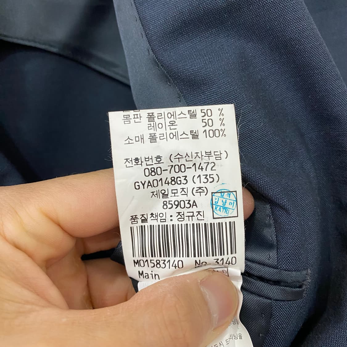YSL 블레이져(97) 상품이미지4