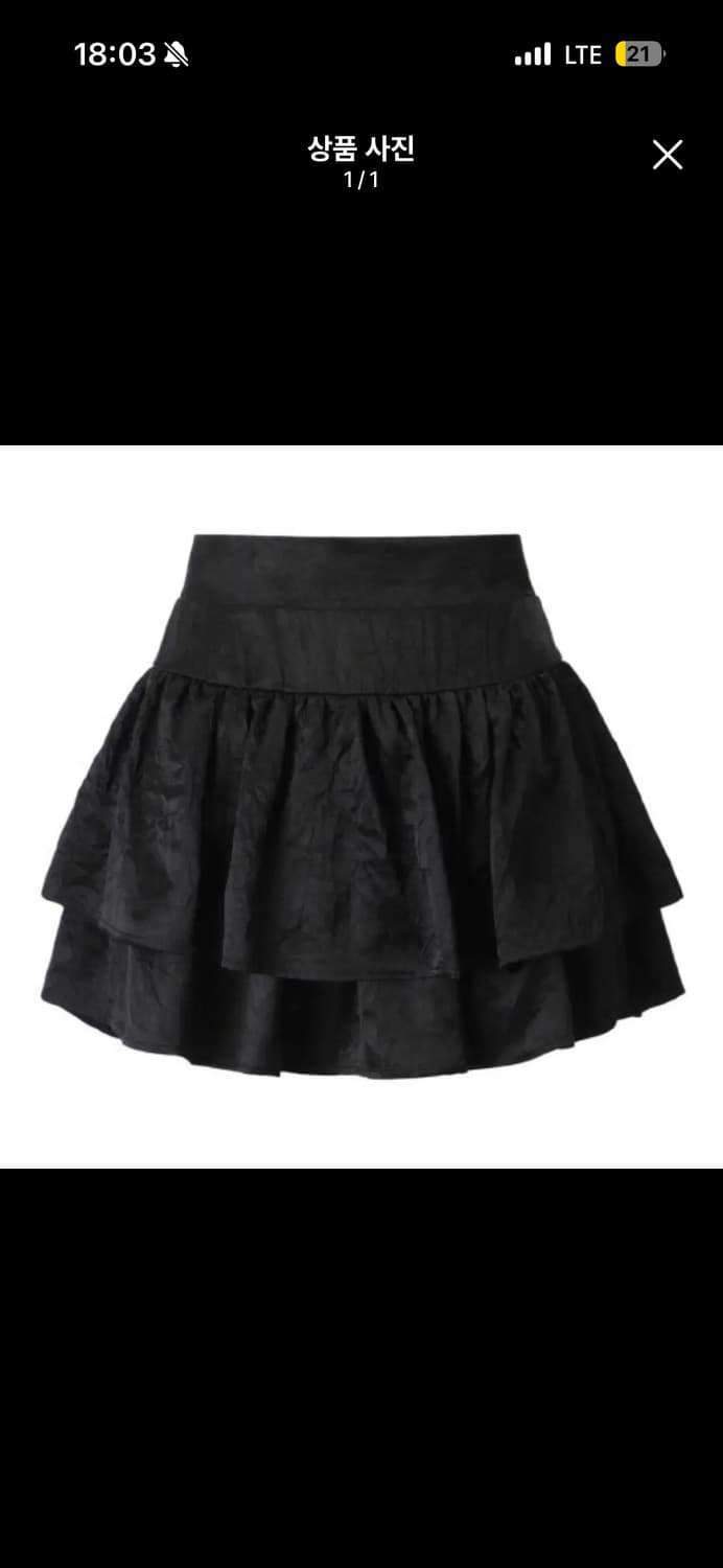 쓰리타임즈 발레리나 스커트 s 상품이미지1