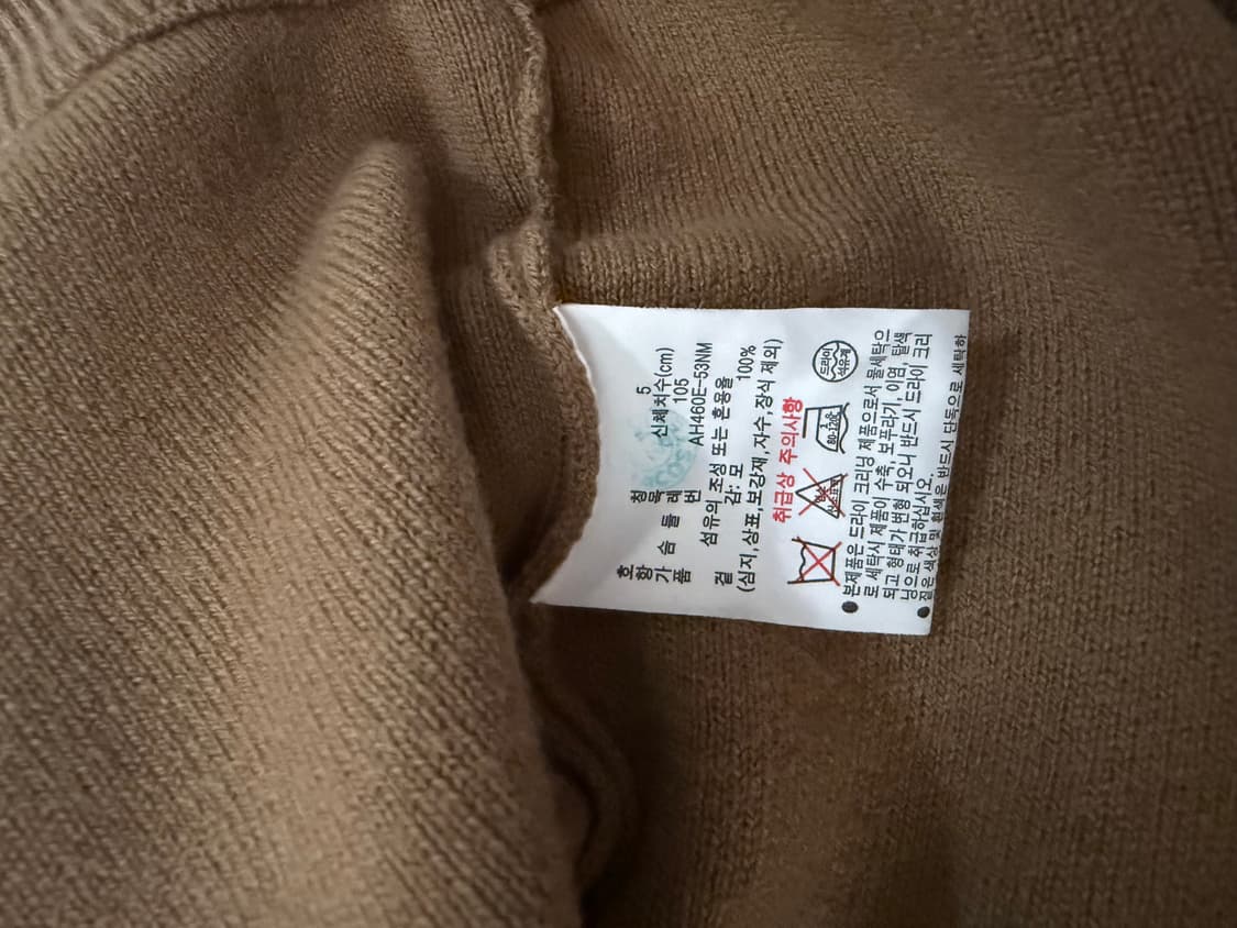 라코스테 가디건 상품이미지3