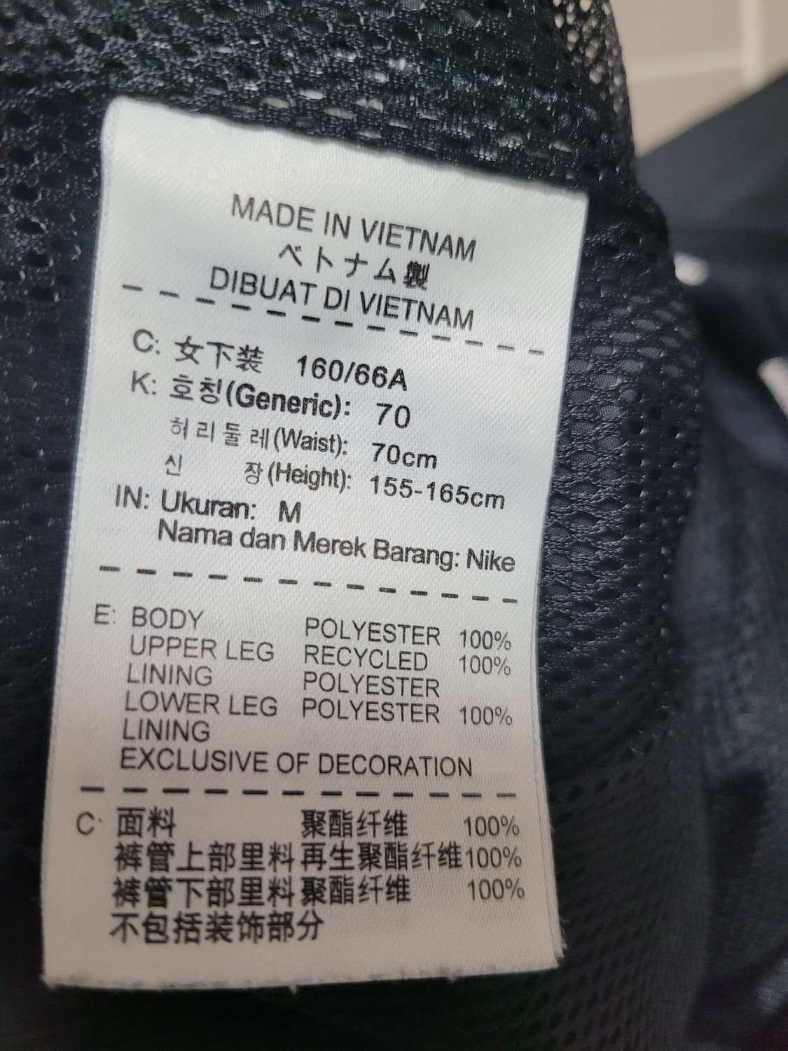 나이키 여성 우븐 러닝 팬츠 M 상품이미지7