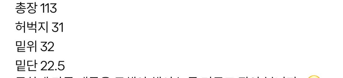 Dris van noten 스웻 팬츠 상품이미지6