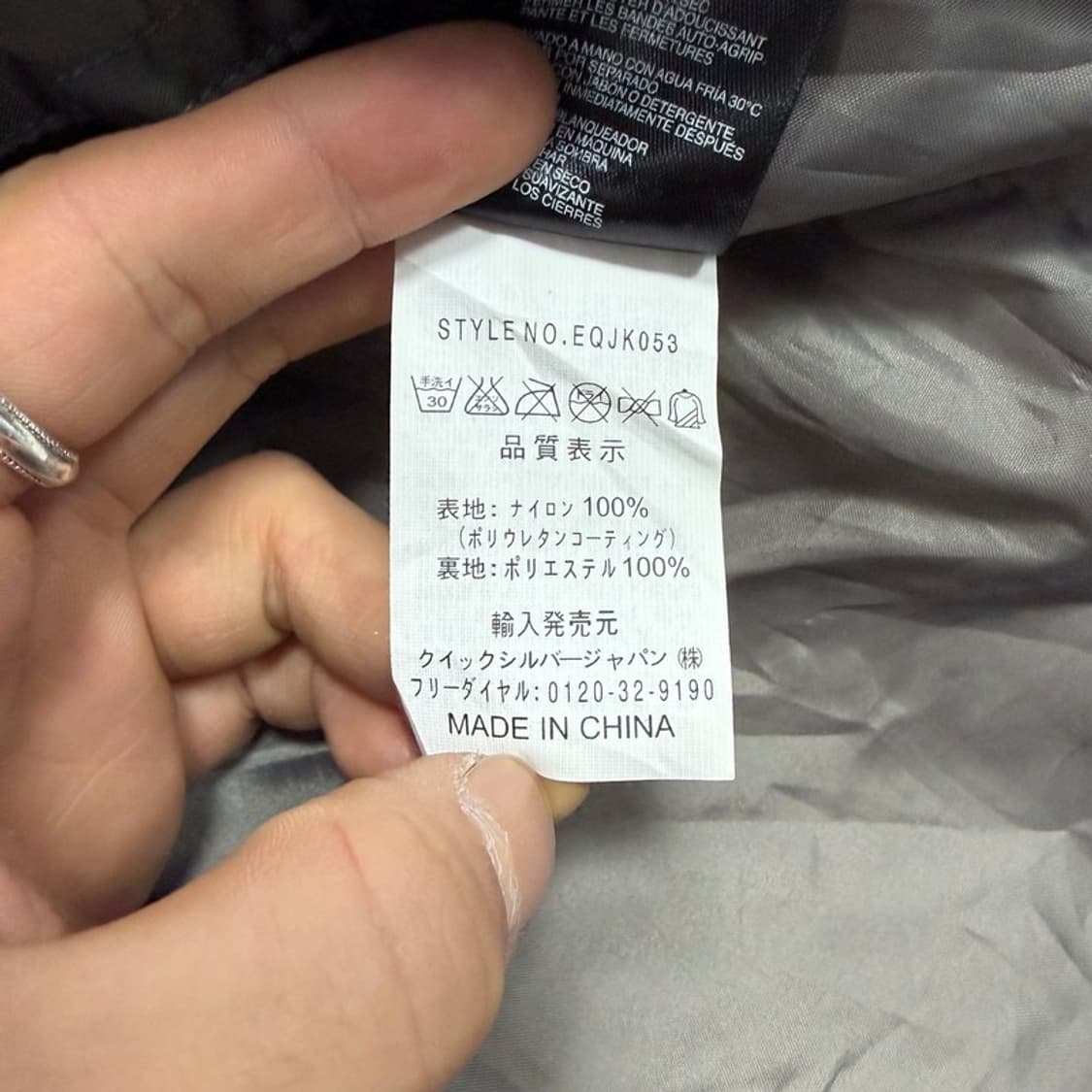 퀵실버 후드 바람막이 v4372 상품이미지10
