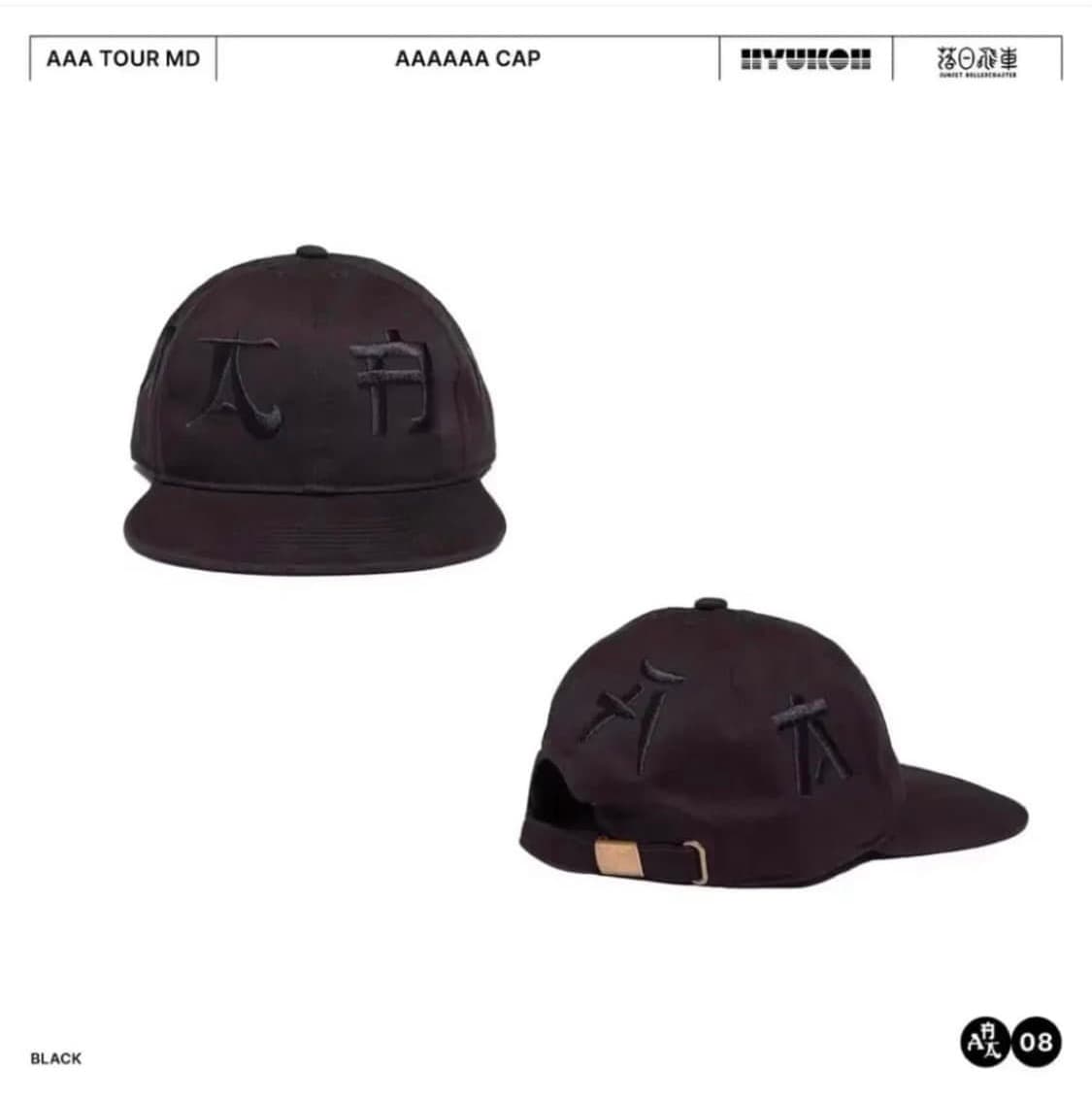 혁오 선셋 롤러코스터 aaa 모자 블랙 (새상품) 상품이미지2