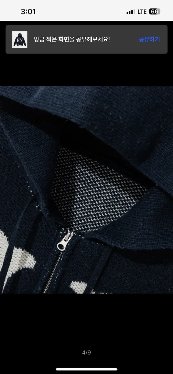 MLB 뉴욕양키스 후드 집업 니트 카디건 네이비 상품이미지4