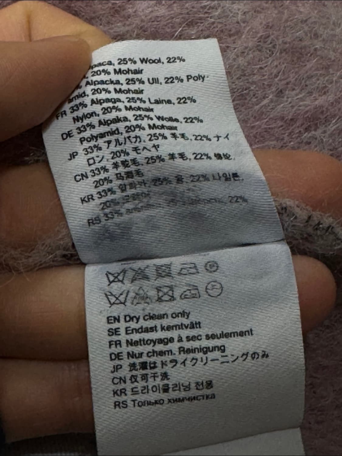 아크네스튜디오 머플러 상품이미지2