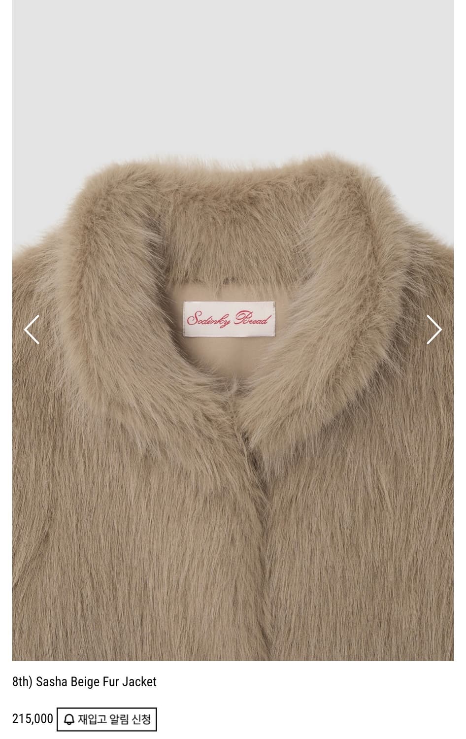 쏘딩키브레드 Sasha Beige Fur Jacket 상품이미지2