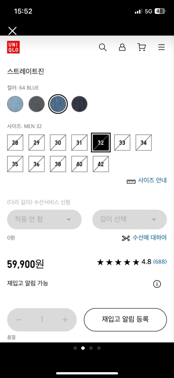 (새상품)유니클로 JWA 스트레이트진 상품이미지2