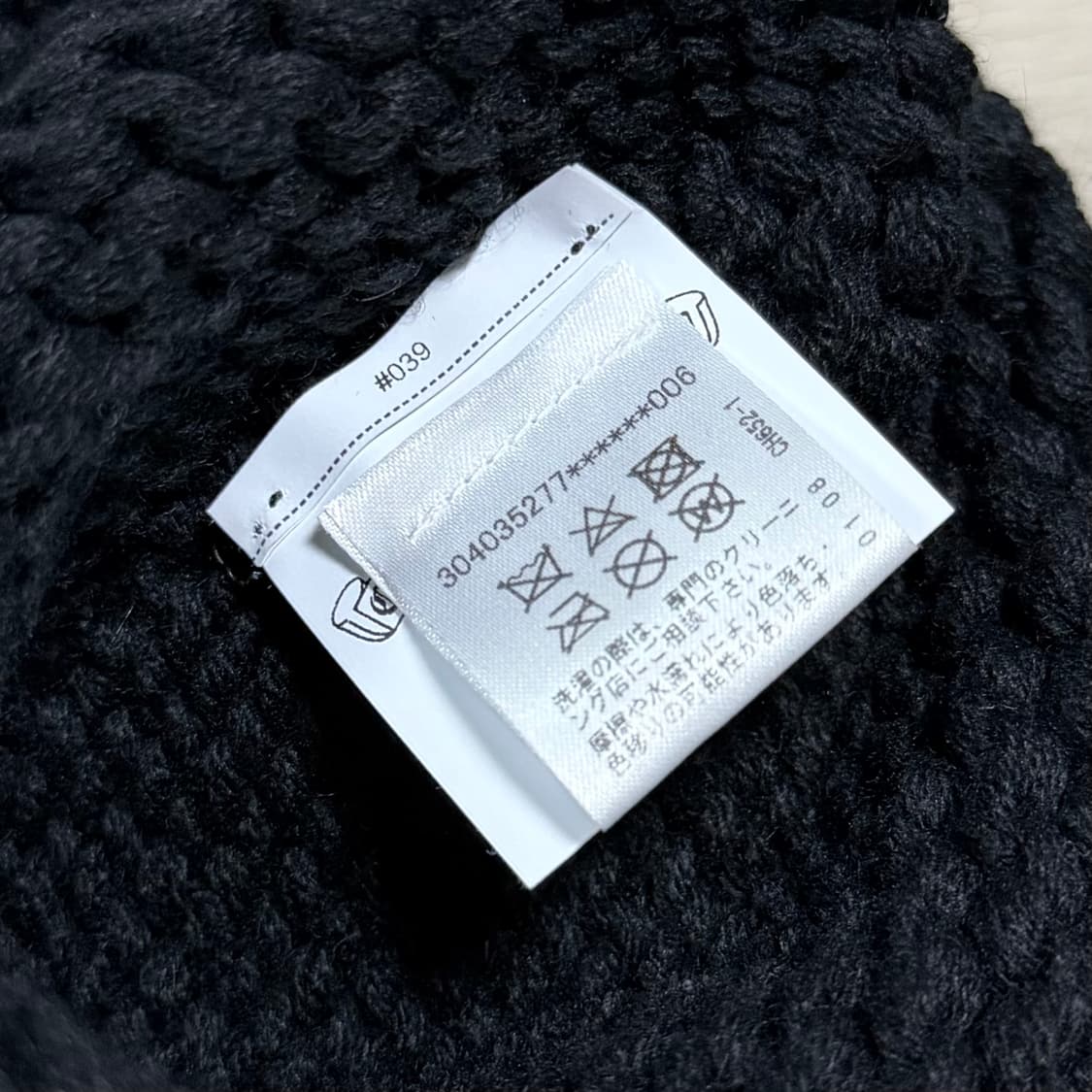 [S+급/OS] 크롬하츠 크로스 레더패치 캐시미어 비니 상품이미지5