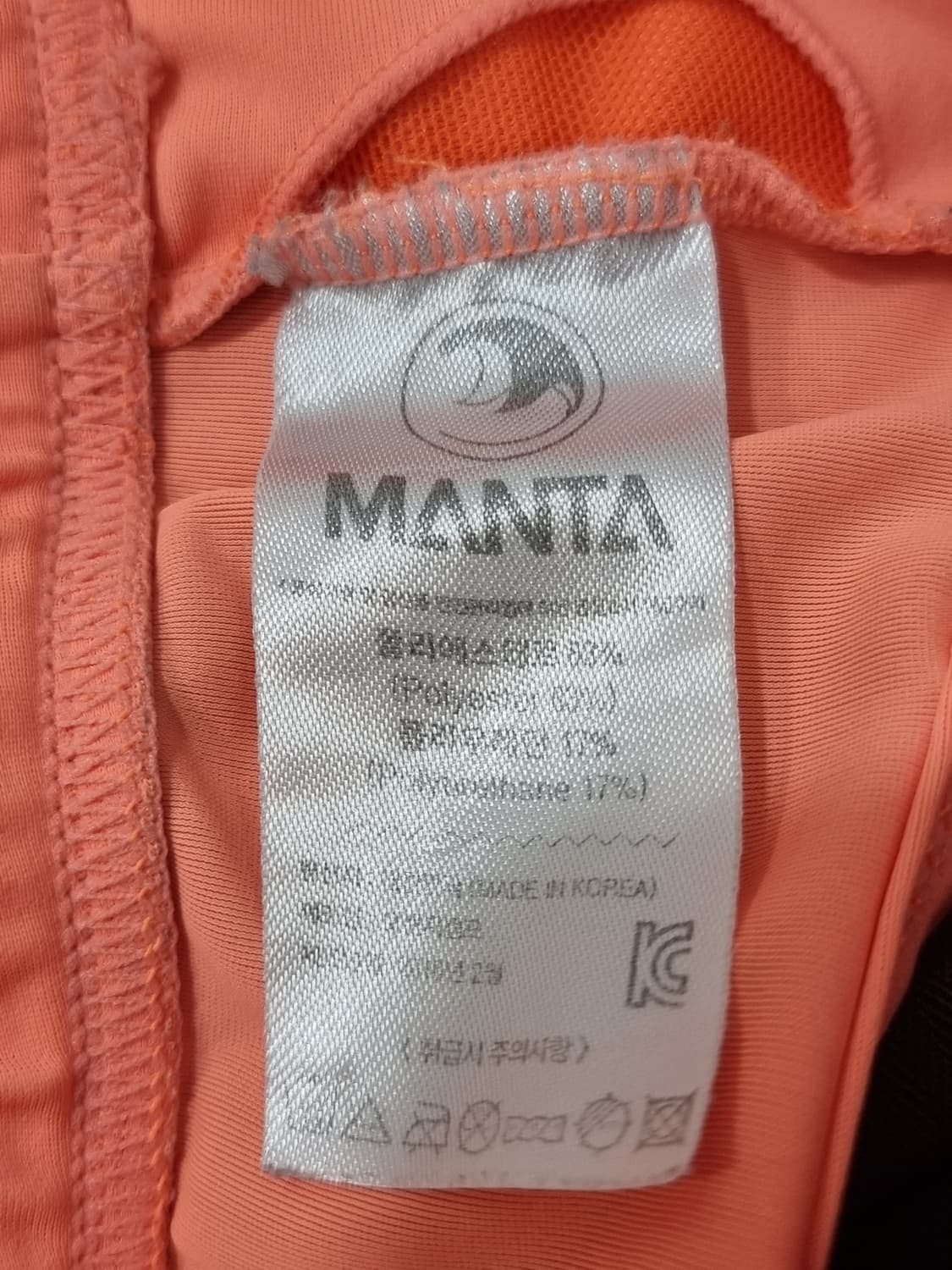 MANTA 래쉬가드 셋트 7(C467 상품이미지3