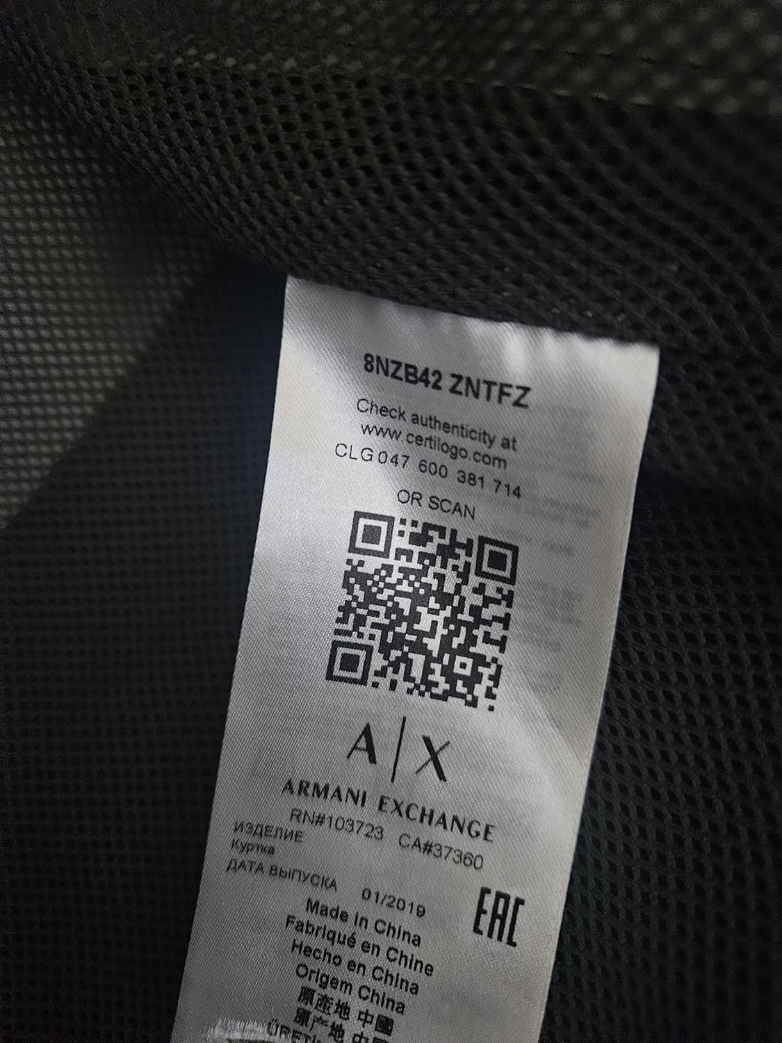 아르마니 익스체인지 바람막이 자켓 상품이미지6