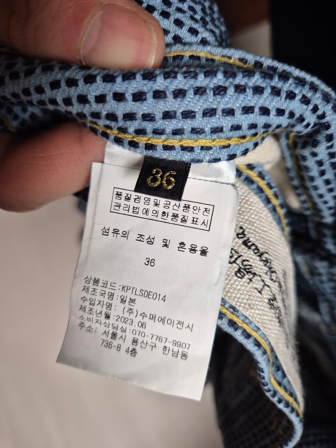 캐피탈 센츄리 데님 no3 36사이즈 상품이미지6