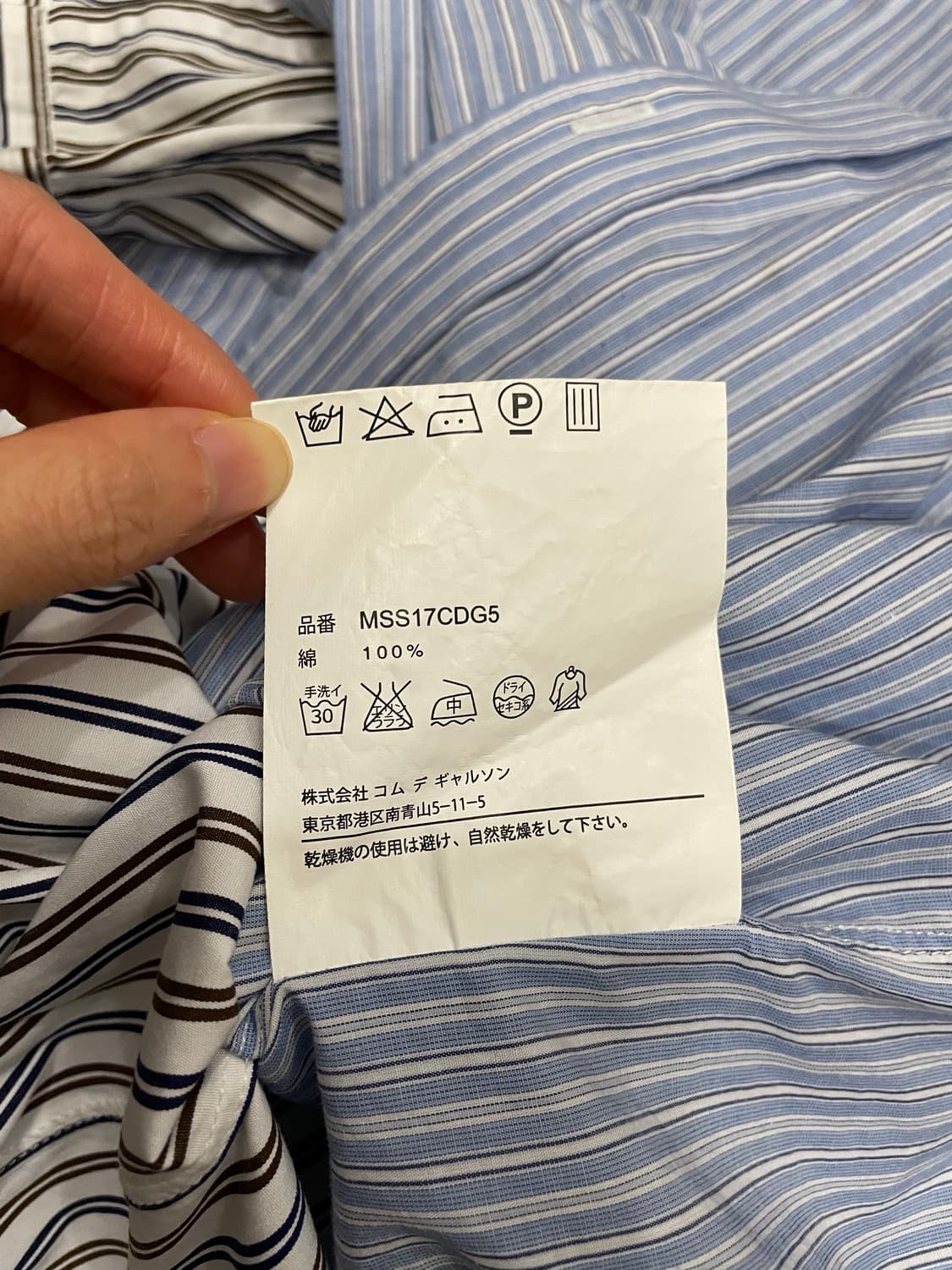 베트멍 X 꼼데가르송 더블 레이어 셔츠 상품이미지10