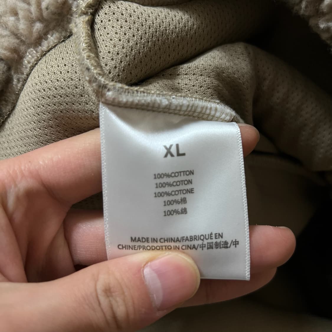 피어오브갓 에센셜 카모플라쥬 아노락 플리스 후리스 XL  상품이미지7