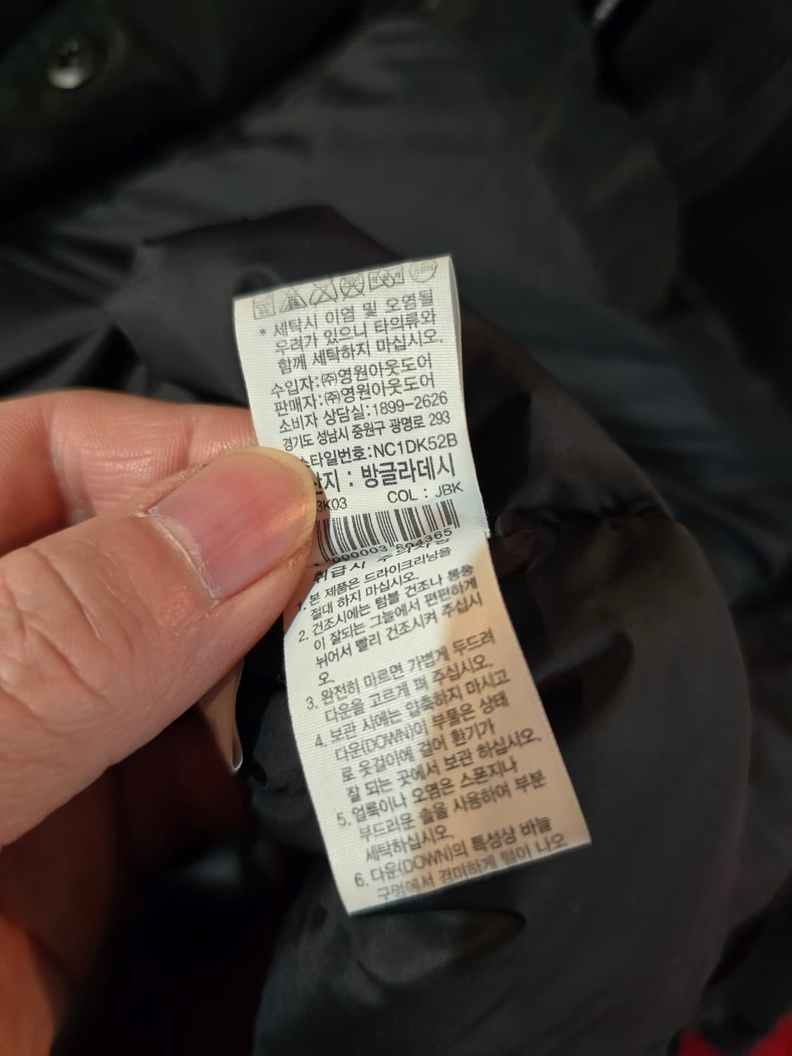 노스페이스 거위털 롱패딩  상품이미지6