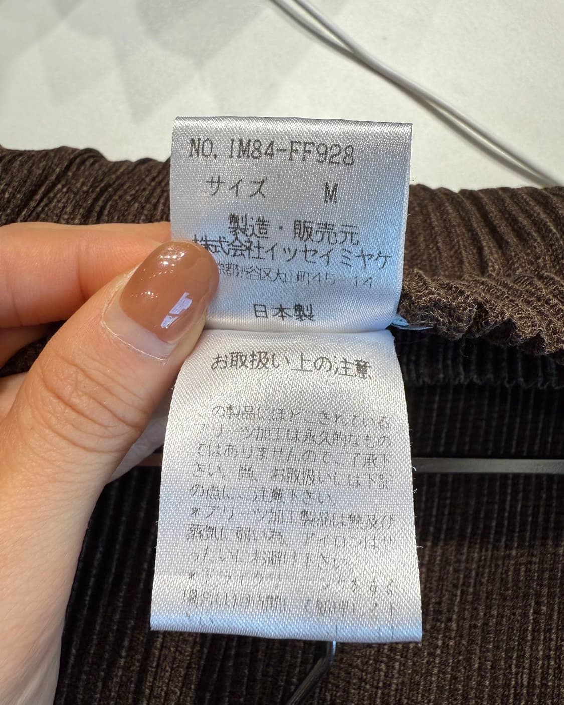 이세이미야케 브라운 링컬 셋업 상품이미지10