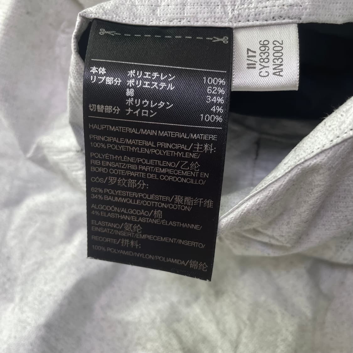 요지야마모토 Y-3 18ss 리버서블 스태프 로고 자켓 상품이미지8