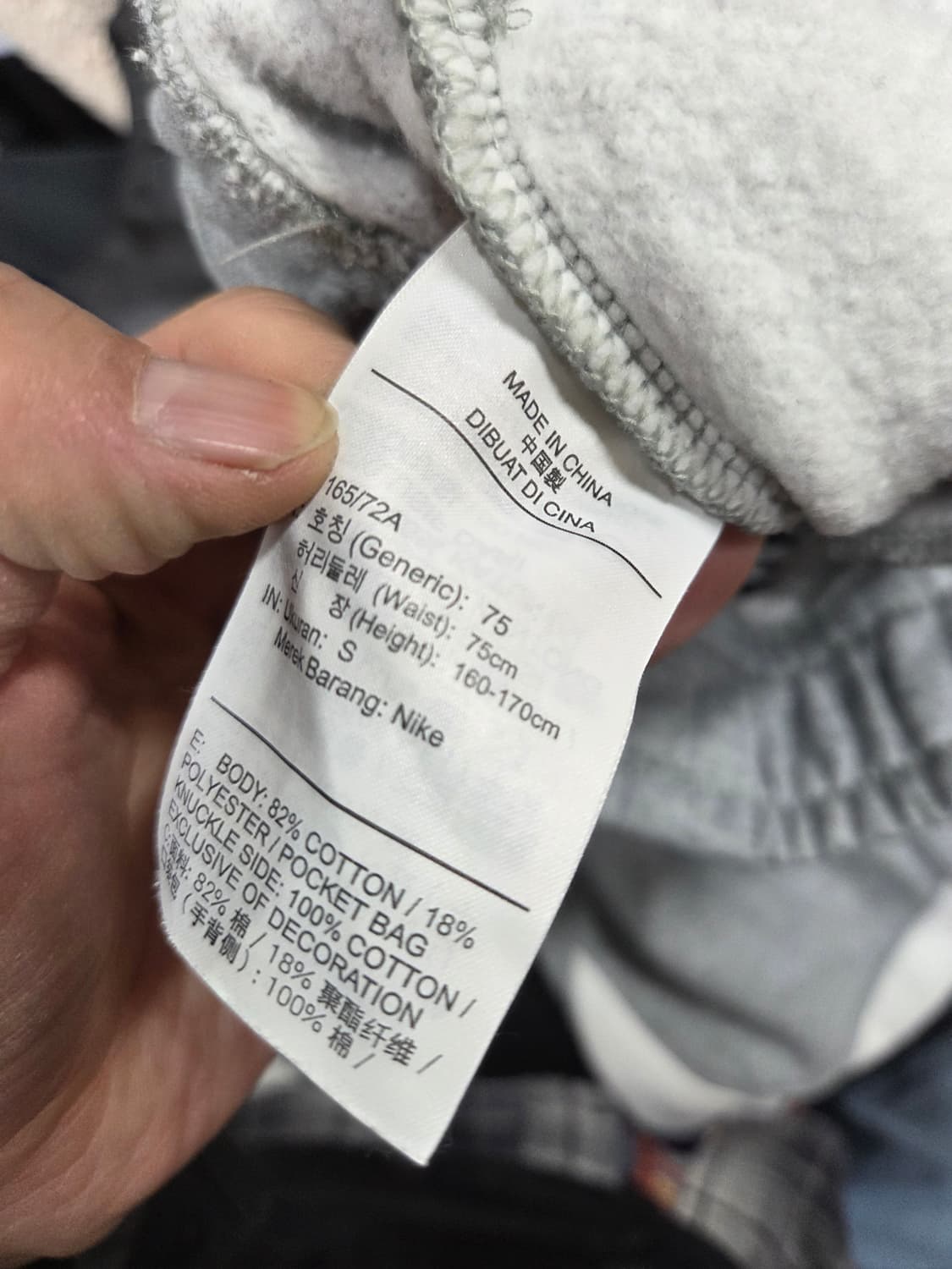 나이키 빅스우시 기모 조거팬츠 s 상품이미지4