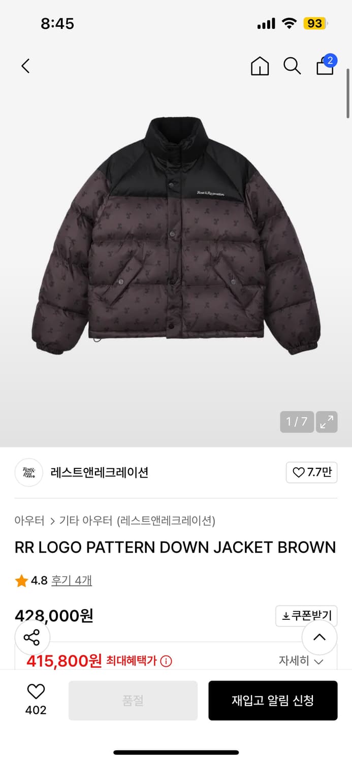 레스트앤레크레이션 덕 다운 판매 상품이미지3