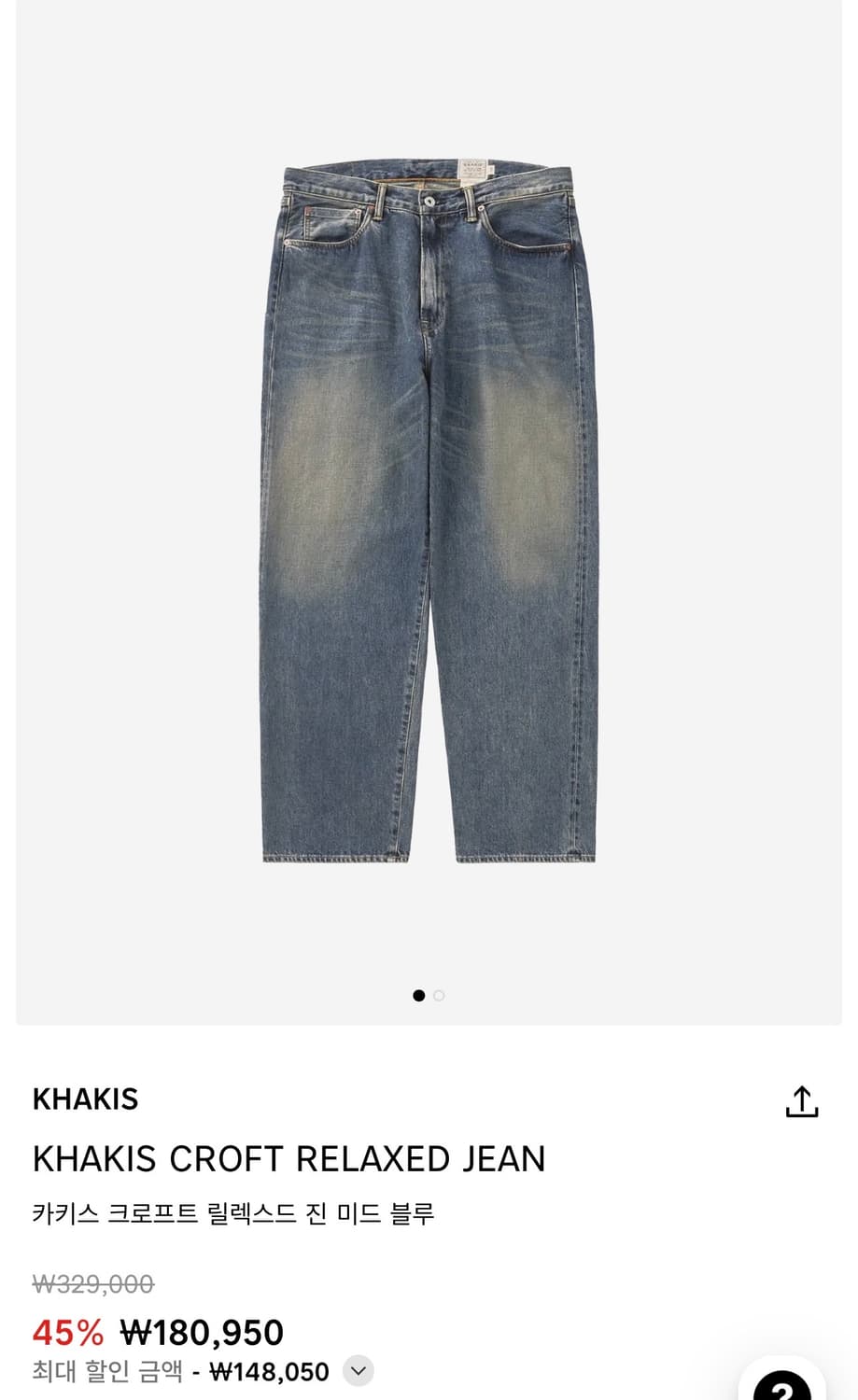 구매) KHAKIS CROFT RELAXED JEAN MID BLUE L 상품이미지2