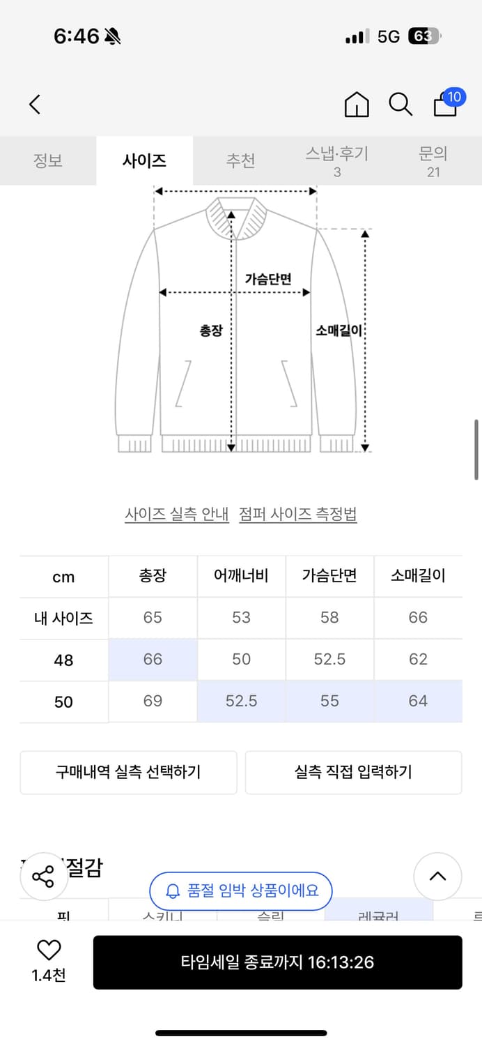 블루썬플라워 빈티지 워시드 후드 자켓(48사이즈) 상품이미지3