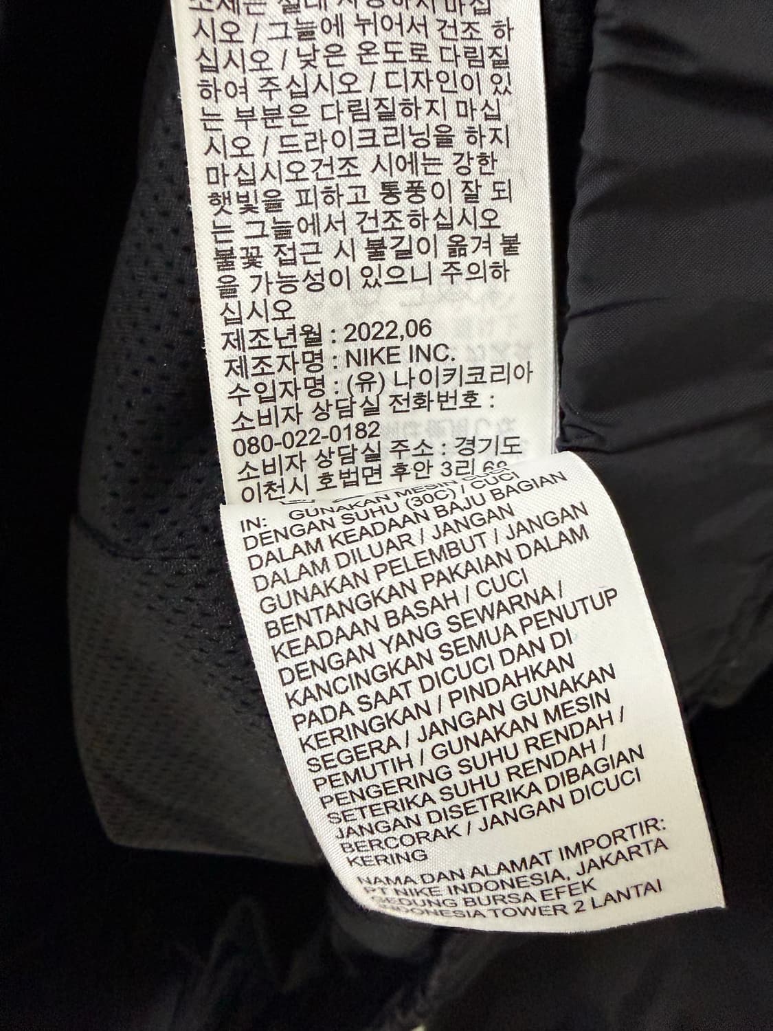 100 L사이즈 나이키 윈드러너 우븐 아노락 바람막이 상품이미지6