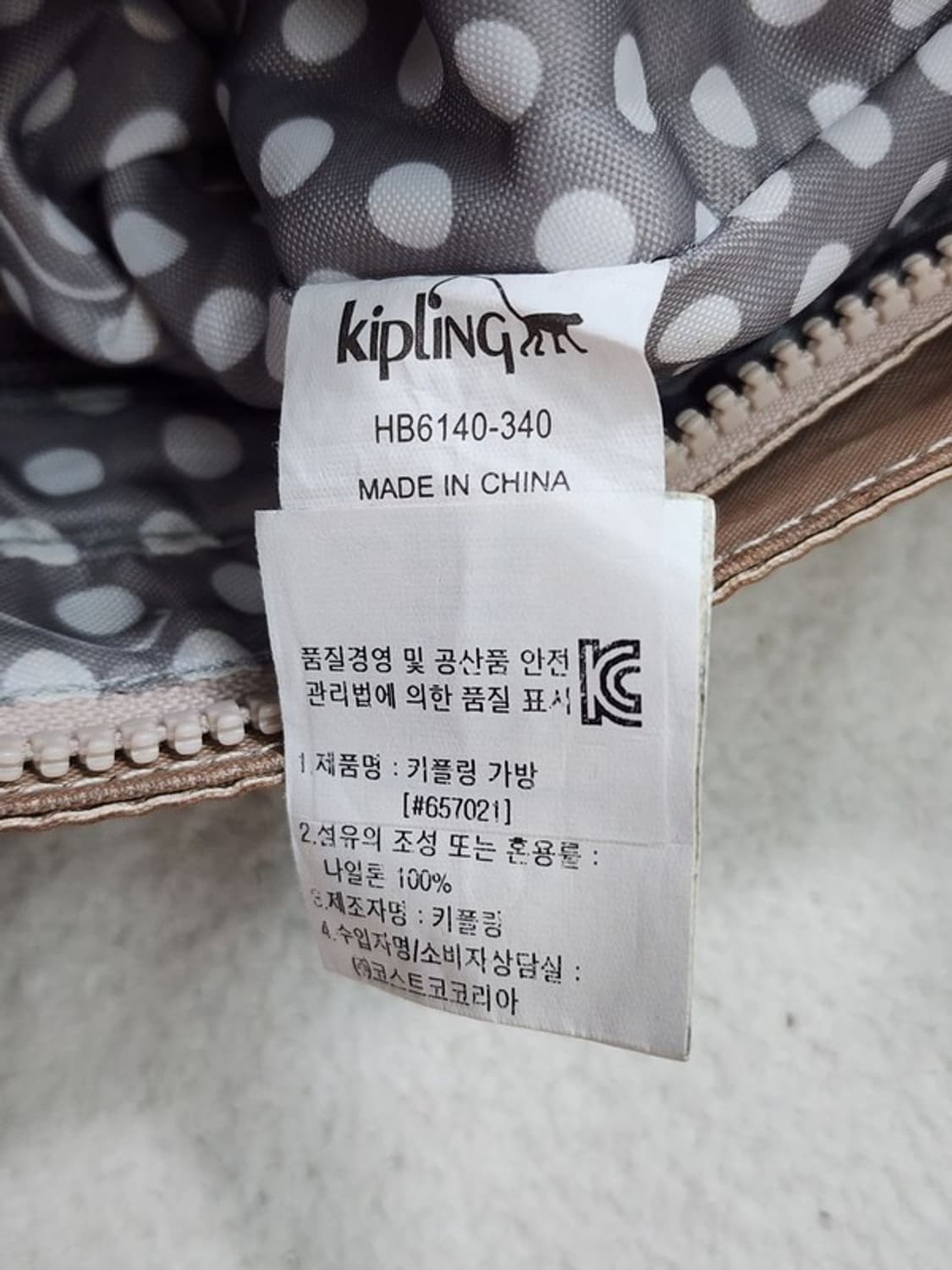 KIPLING 유광 베이지 숄더백 상품이미지9