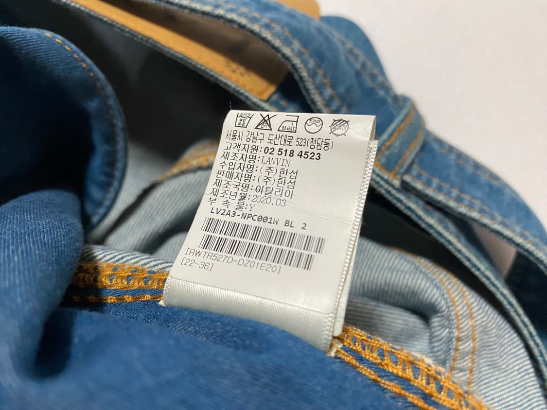 Lanvin denim pants (36) 상품이미지6
