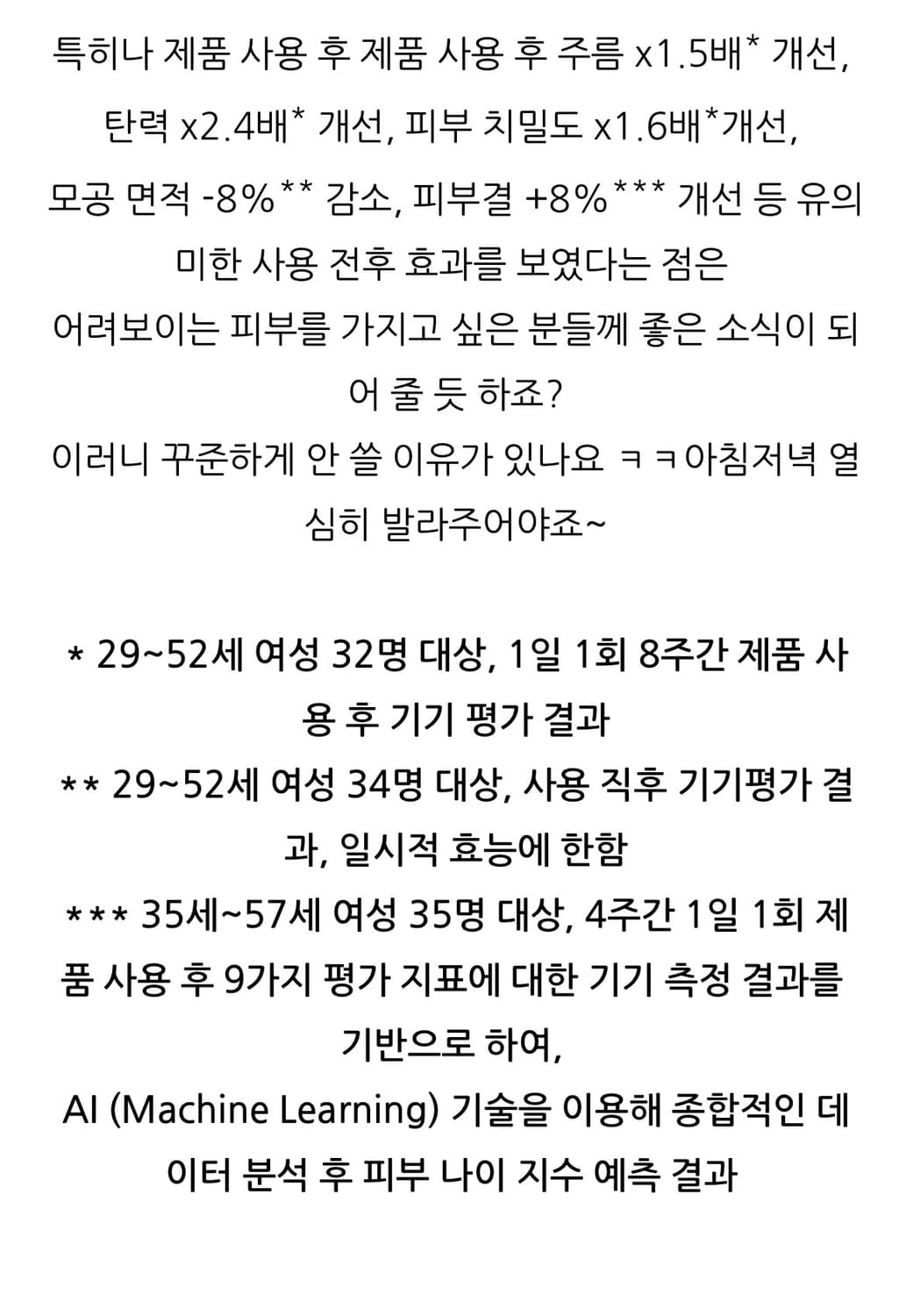 디아랑쉬 코팅크림, 키엘 슈퍼크림, 도스세럼, 비타민(일괄) 상품이미지6