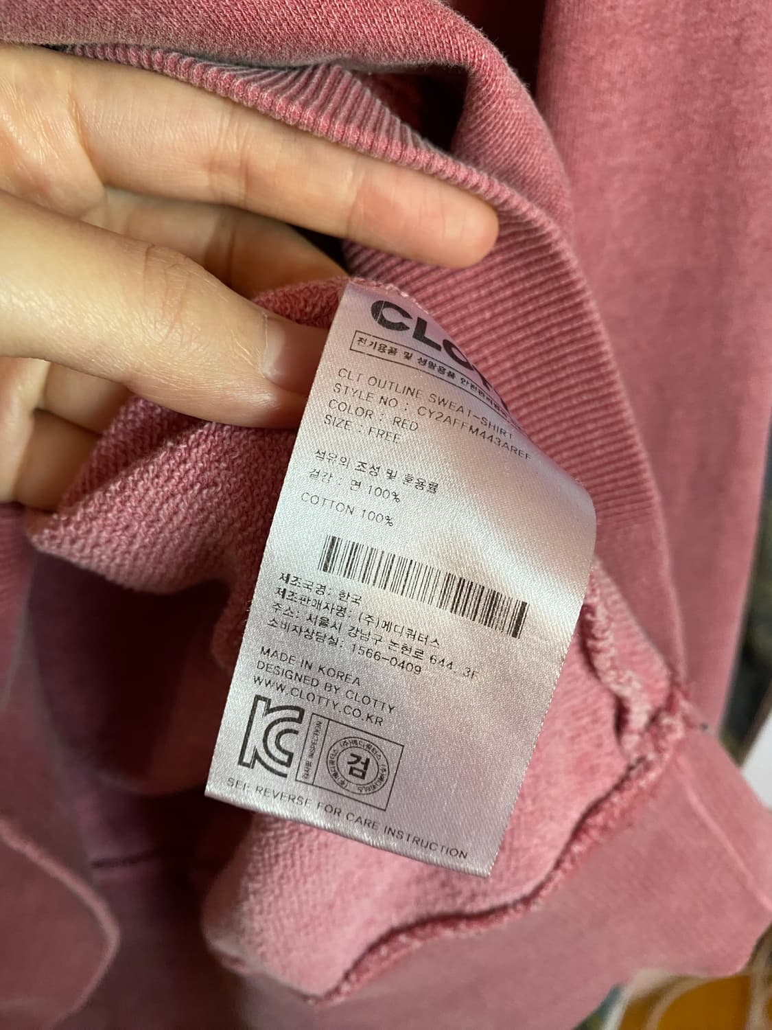 클로티 맨투맨 상품이미지5