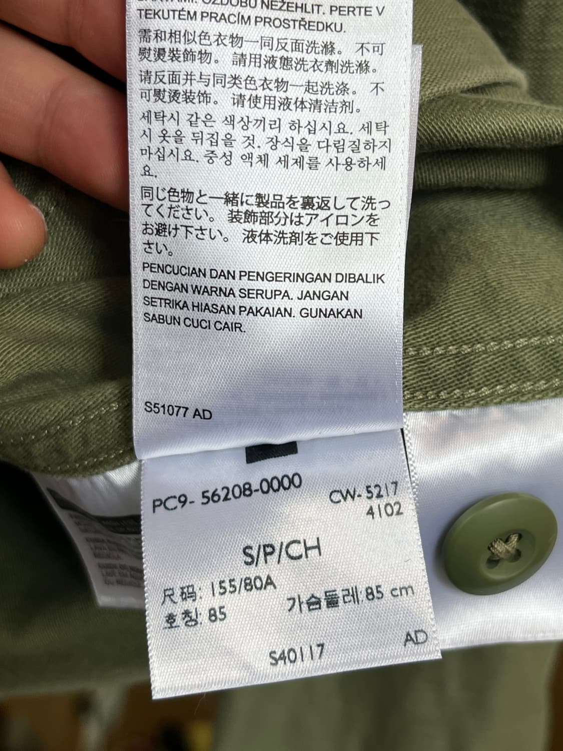 Levis 여성 카키 워크자켓 S 상품이미지7