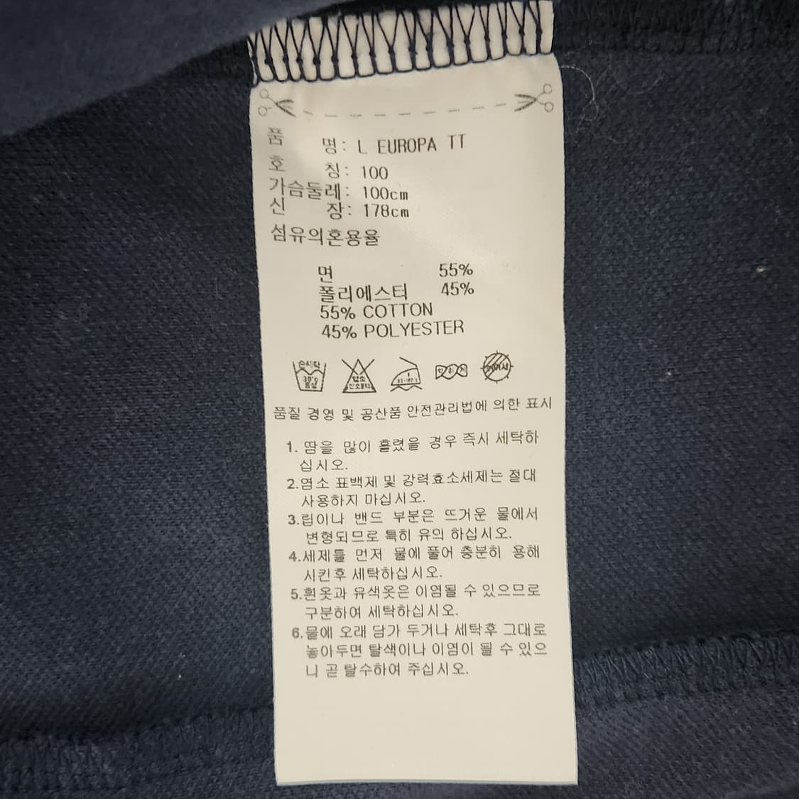 아디다스 져지(파이어버드) 상품이미지5
